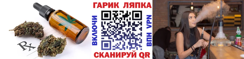 где купить наркотик  Пенза  Canna-Cookies конопля 