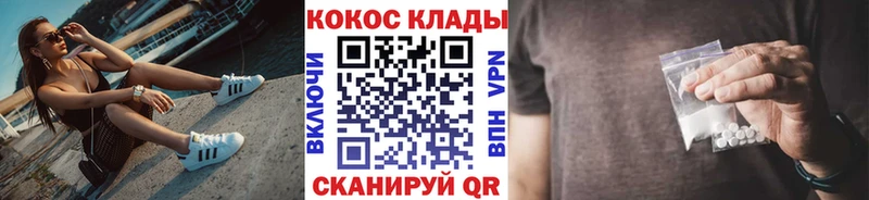 кракен ссылки  где продают   Пенза  Кокаин 97% 
