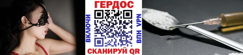 Героин хмурый  где купить наркотик  Пенза 