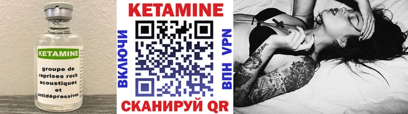 где можно купить наркотик  Пенза  OMG ссылки  Кетамин VHQ 