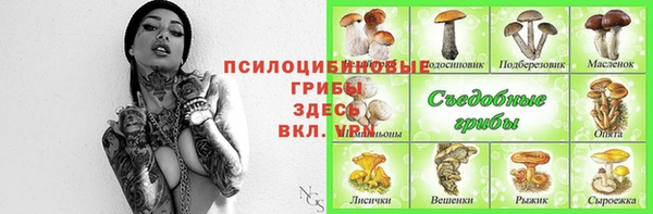 гашиш Беломорск