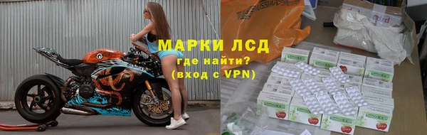 таблы Белокуриха