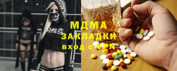 марки nbome Михайловск