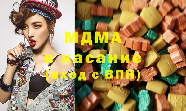 таблы Белокуриха