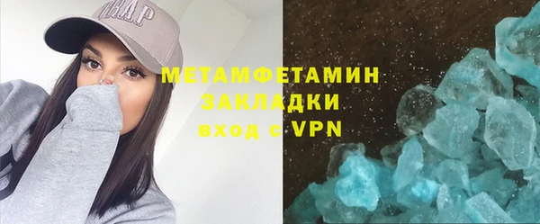 таблы Белокуриха