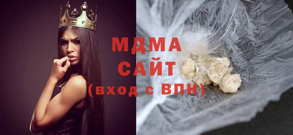 таблы Белокуриха