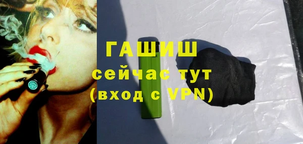 гашиш Беломорск