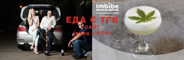 таблы Белокуриха