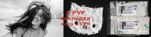гашиш Беломорск