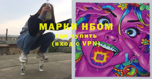 таблы Белокуриха