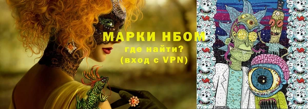 гашиш Беломорск