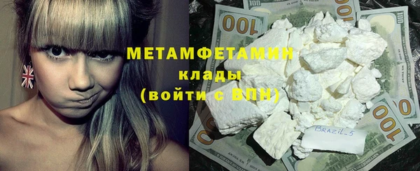 таблы Белокуриха