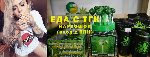 таблы Белокуриха