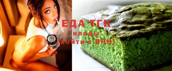 таблы Белокуриха