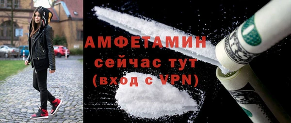 прущие грибы Михайловка