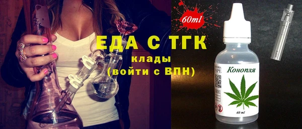 таблы Белокуриха