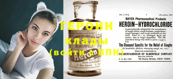таблы Белокуриха