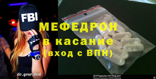таблы Белокуриха