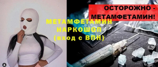 гашиш Беломорск