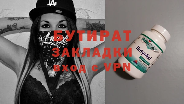 ALPHA PVP Михайлов