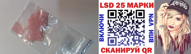 LSD-25 экстази кислота  наркотики  Пенза 