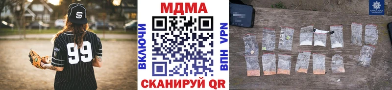 закладки  Пенза  МДМА Molly 