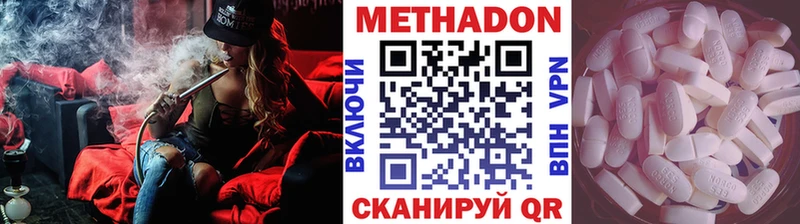 сколько стоит Пенза Метадон кристалл