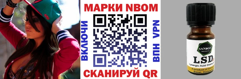 где можно купить   Пенза  Марки N-bome 1,8мг 