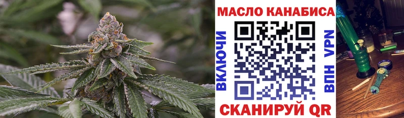ТГК THC oil  Пенза 